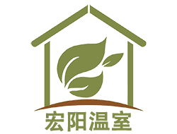 温室大棚工程的设计与施工 云南宏阳温室工程