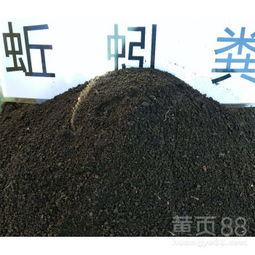【花卉苗木种植专用蚯蚓粪营养钵重庆厂家直销蚯蚓粪花卉苗木专用肥一袋多少斤】-