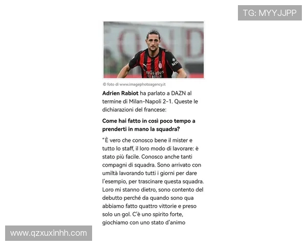 拉比奥感叹去澳大利亚踢意甲太疯狂盛赞莫德里奇技术与精神令人难忘 拉比奥感叹去澳大利亚踢意甲太疯狂盛赞莫德里奇技术与精神令人难忘